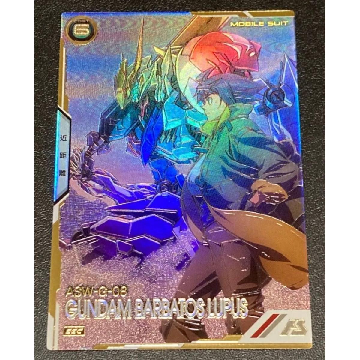 Used Gundam Arsenal Base LINXTAGE 2nd EditionSECGundam Barbatos LupusLX02-048Secret Rare U Good Condition