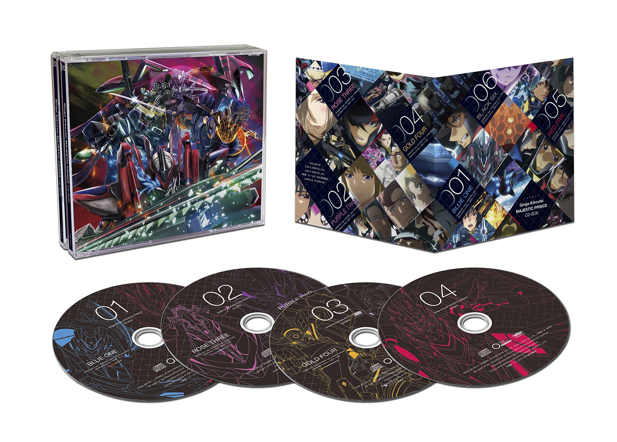 

Galaxy Machine Attack Force Majestic Prince CD-BOX