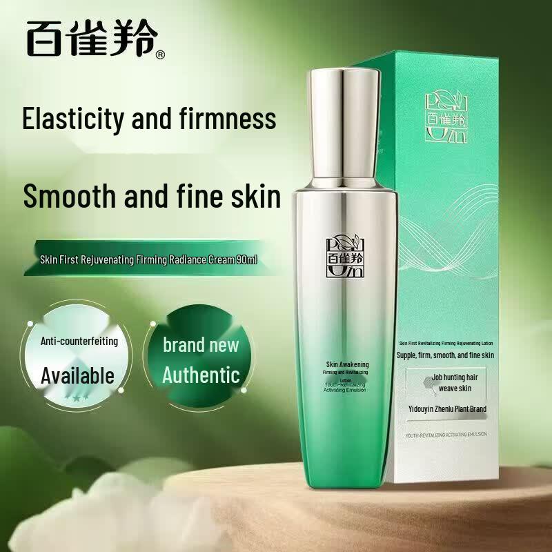 PECHOIN Youth Revitalizing Firming Lotion