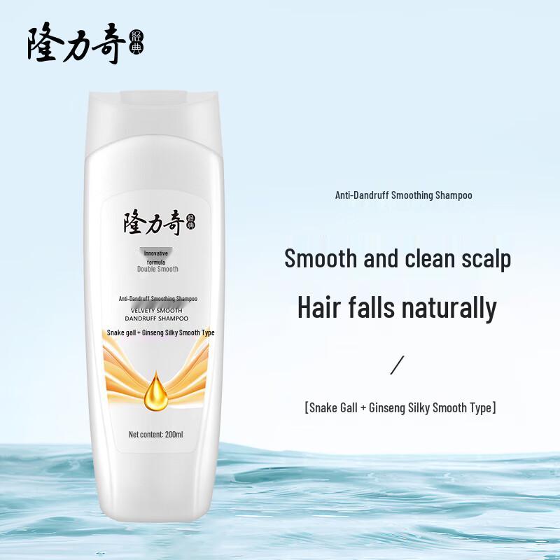 Longliqi Anti-Dandruff Smoothing Shampoo