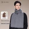 Men's Wool & Cashmere Scarf