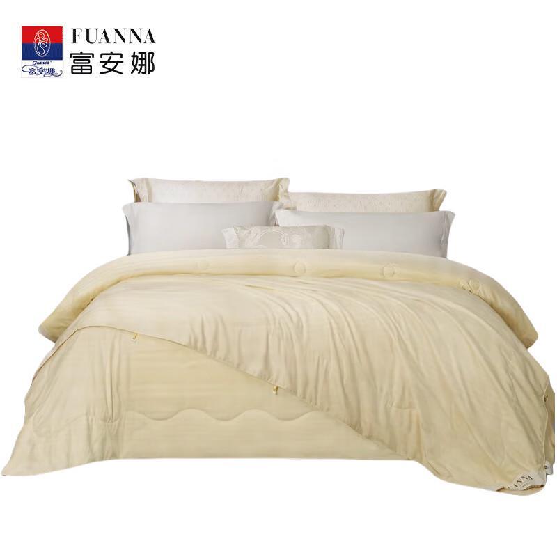 

FUANNA Polyester All-Season Duvet