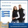 Winter Smart Heated Vest: Rechargeable, Dual-Control, Constant Temperature, Unisex, Warm Cotton for Men and Women
