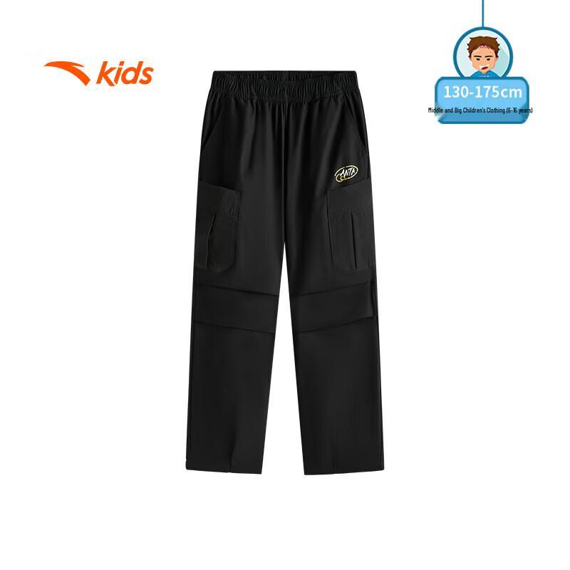 Anta Boys' Quick Dry Woven Athletic Pants