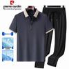 Men's Ice Silk Polo & Shorts Two-Piece Set