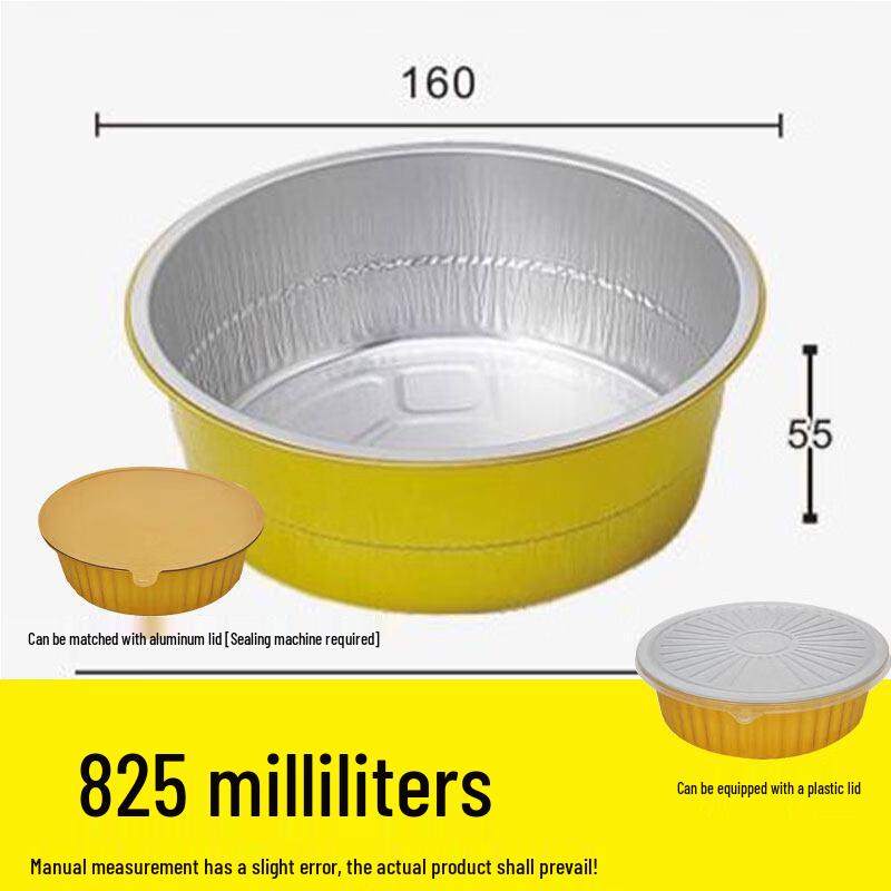 Kashicong Round Golden Aluminum Foil Meal Boxes with Lids