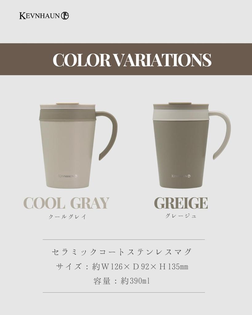 Kevnhaun Vacuum Insulated Stainless Steel Mug, 390ml, Cool Gray, Ceramic Inner Coating, Stain and Odor Resistant, Double-Walled Vacuum Construction, K