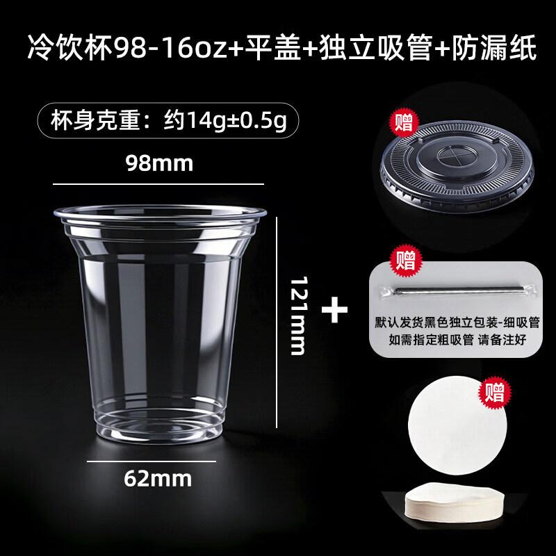 Disposable PET Cold Drink Cup with Lid