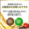 Oshima Tsubaki Hair Color Natural 180g Treatment, Black, Unisex, Paraben-Free, Diamine-Free, Fragrance-Free, (x 1)