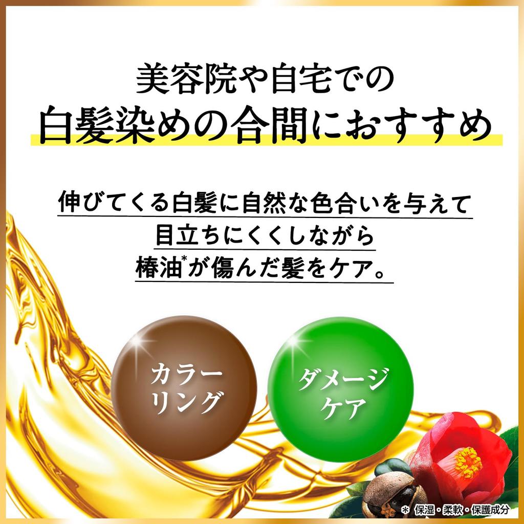 Oshima Tsubaki Hair Color Natural 180g Treatment, Black, Unisex, Paraben-Free, Diamine-Free, Fragrance-Free, (x 1)
