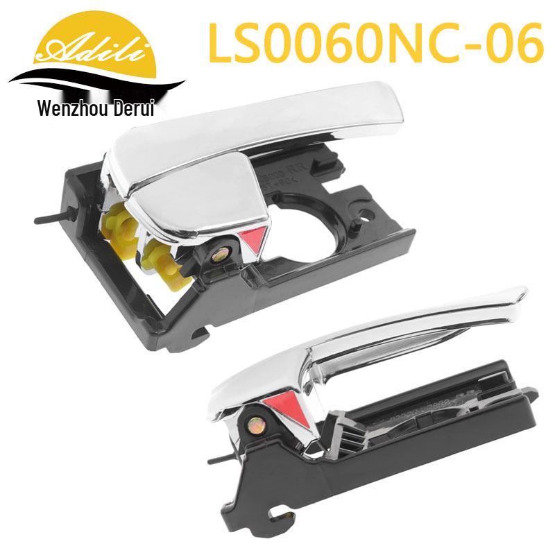 06RIO Interior Door Handle Set 82610-1G000/82620-1G000/83610-1G000/83620-1G000