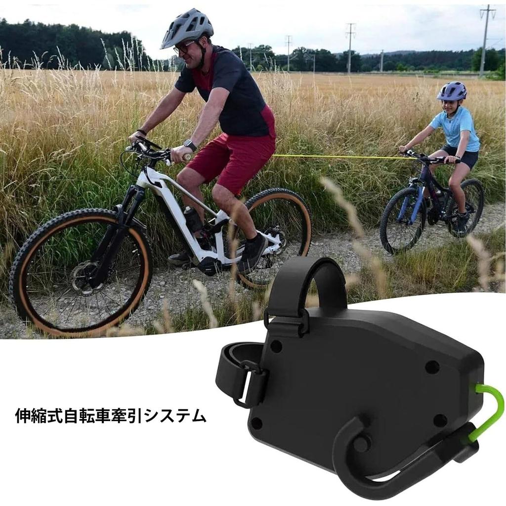 Bicycle Tow Rope for Kids Children Bicycle Pull Rope Traction