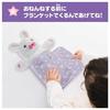 TAKARA TOMY Cuddle Nerun Marshmallow Rabbit