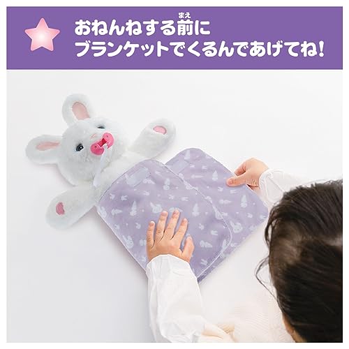 TAKARA TOMY Cuddle Nerun Marshmallow Rabbit