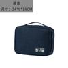 Cationic data cable storage bag digital accessories storage bag power bank earphone storage box cosmetics storage bag