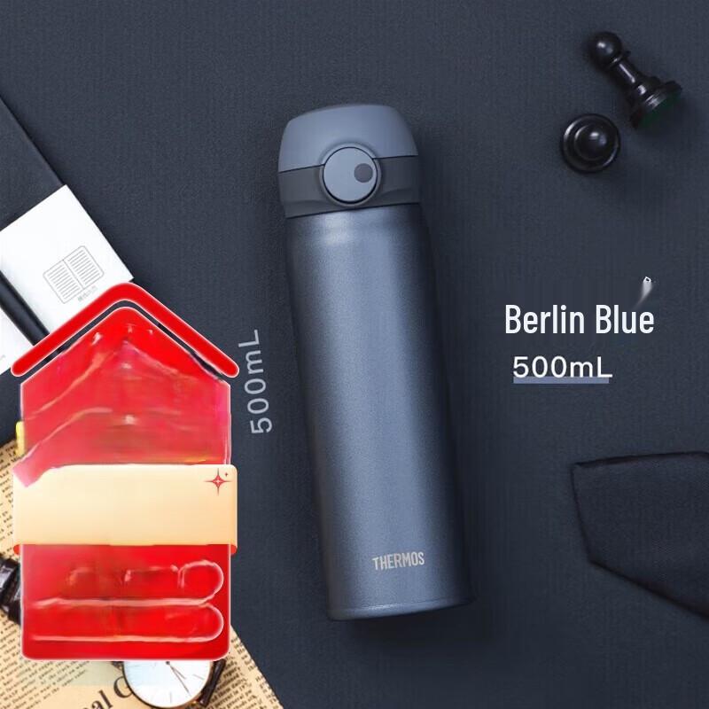 

Thermos TCTL-500ML Magnetic Titanium Insulated Mug, 500ml