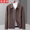 Men's Wool Blend Short Double-Sided Coat