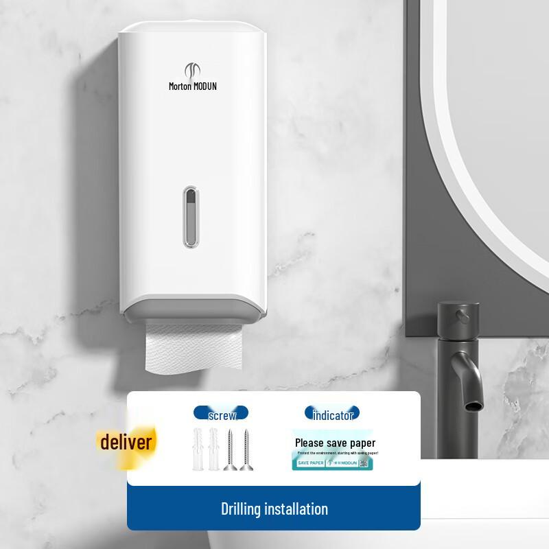 MODUN Wall-Mounted Commercial Paper Towel Dispenser
