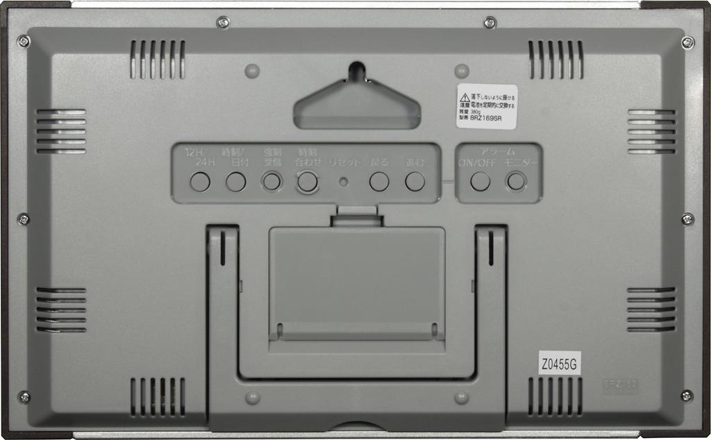 RHYTHM FitWave D169 Digital Alarm or with Rokuyo Temperature and Humidity Brown Radio-Controlled Clock, Wall-Mounted Tabletop, Calendar, Monitors,