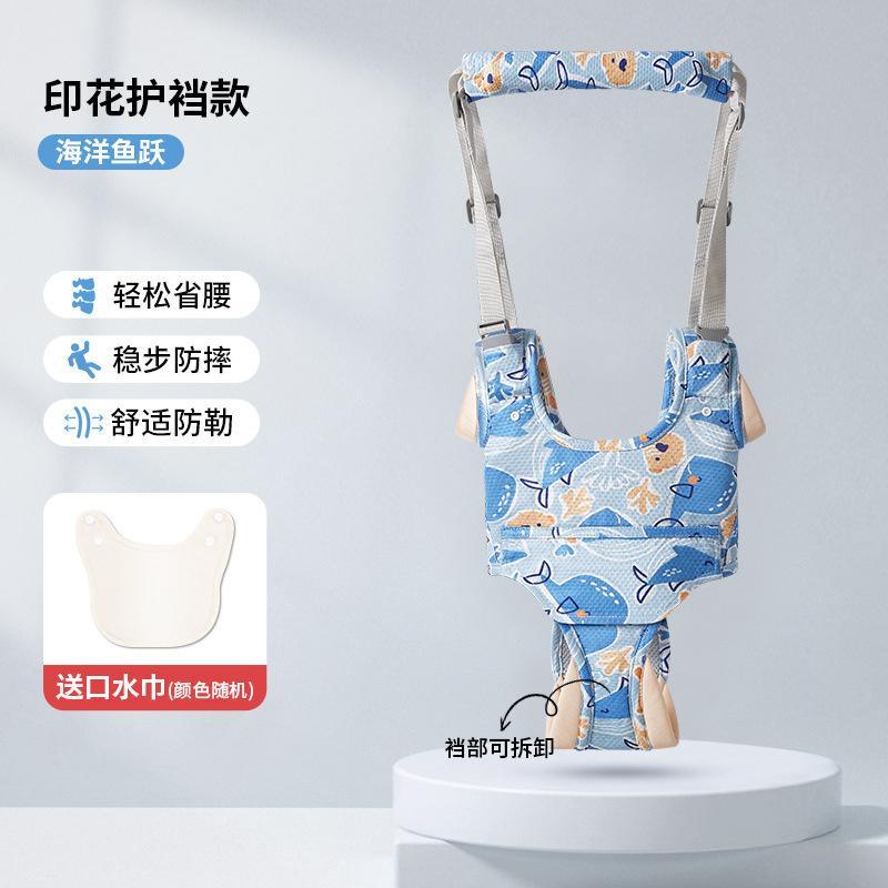 Four Seasons Breathable Walking Harness Anti-Strain Waist Support Anti-Fall Toddler Traction Strap