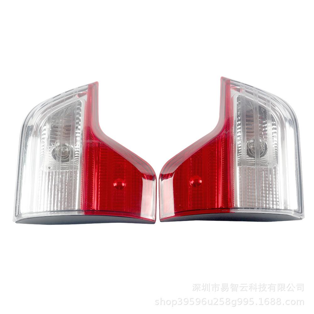 Rear Taillight Assembly for BAIC Weiwang M30/M35/M20S Models