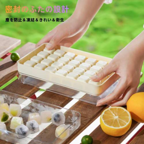YFFSFDC Silicone Ice Maker Tray with 28 Ice Cubes, Large Capacity, Ice Maker, Ice Cube Tray, Ice Maker Case, Ice Cube Tray, Small Ice Cubes, Easy Remo