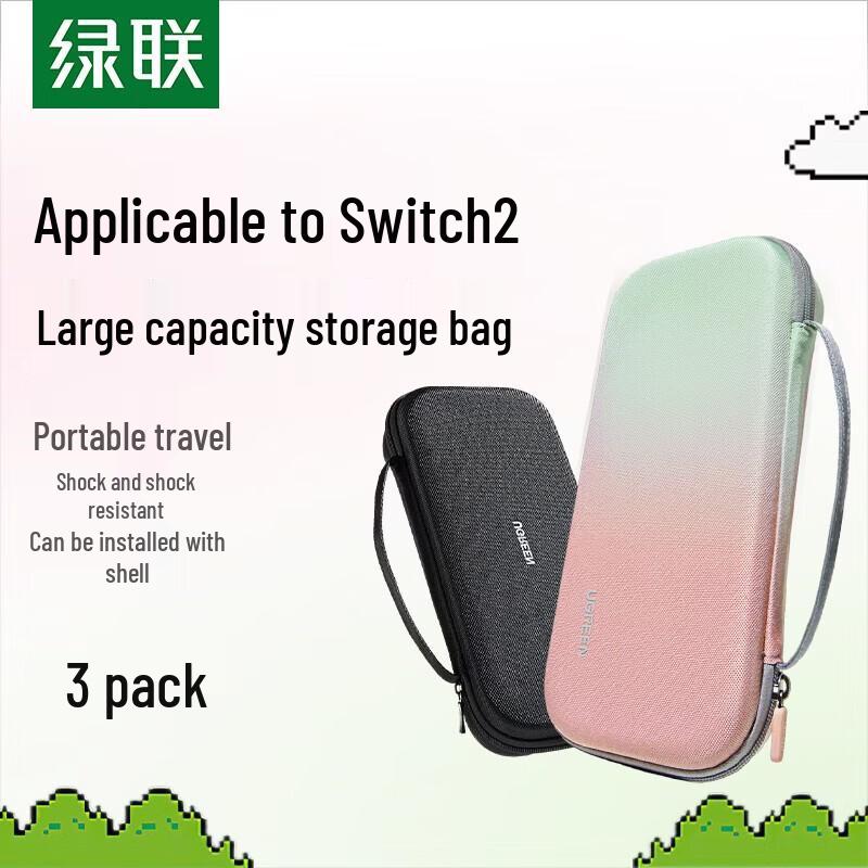 Ugreen Protective Carrying Case for Nintendo Switch 2