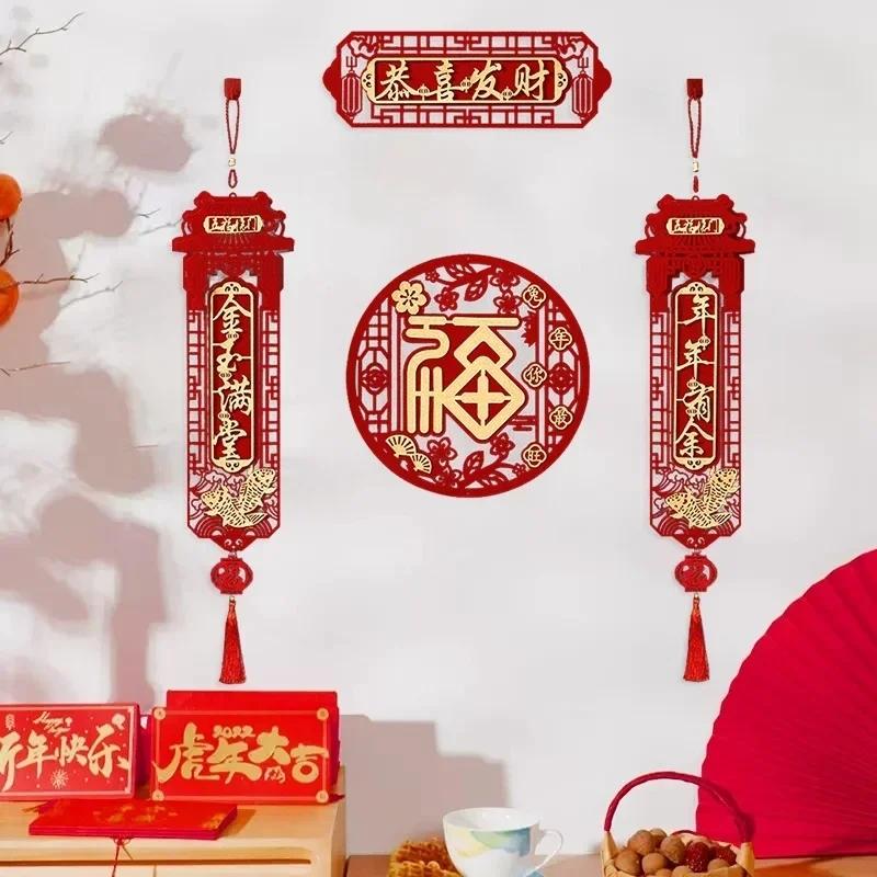 Chinese New Year Spring Couplets Spring Festival Creative Decor Door Sticker Door Banners Window Home Decor New Year Decorations