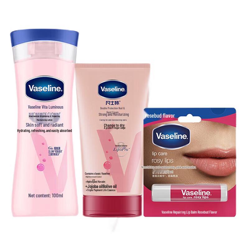 

Vaseline Vitamin Brightening Skincare Essentials Set