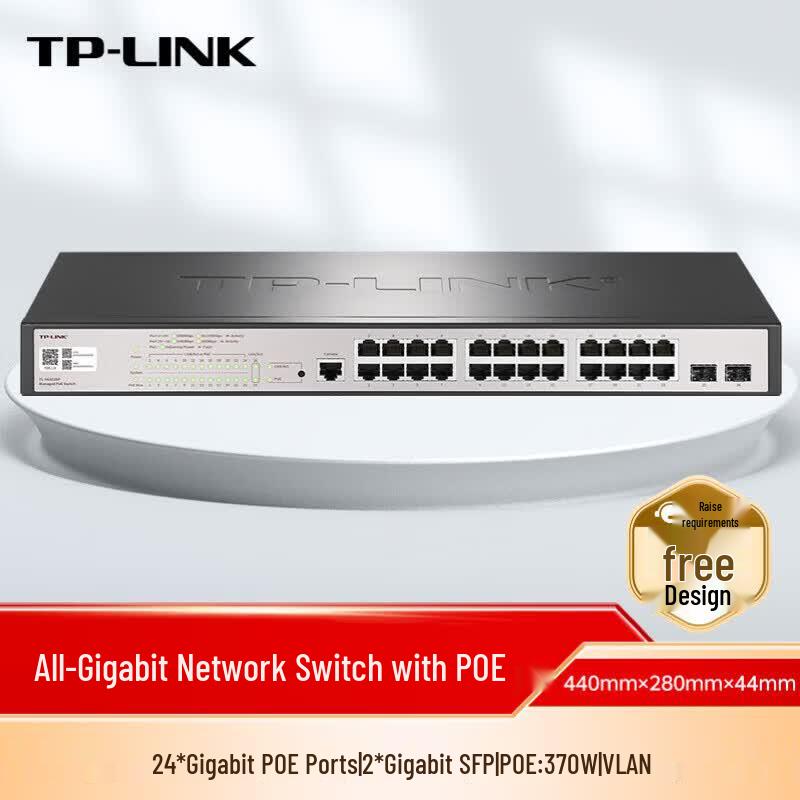 TP-Link Gigabit PoE Managed Network Switch