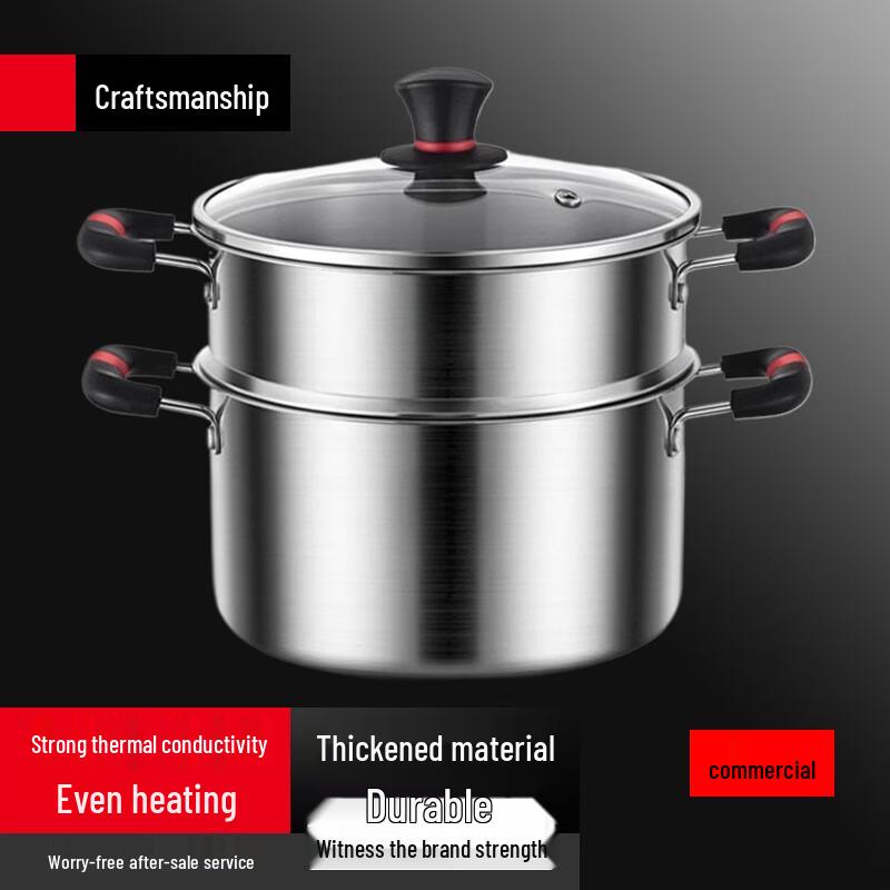 SuLe 28cm Stainless Steel Soup Steamer Pot