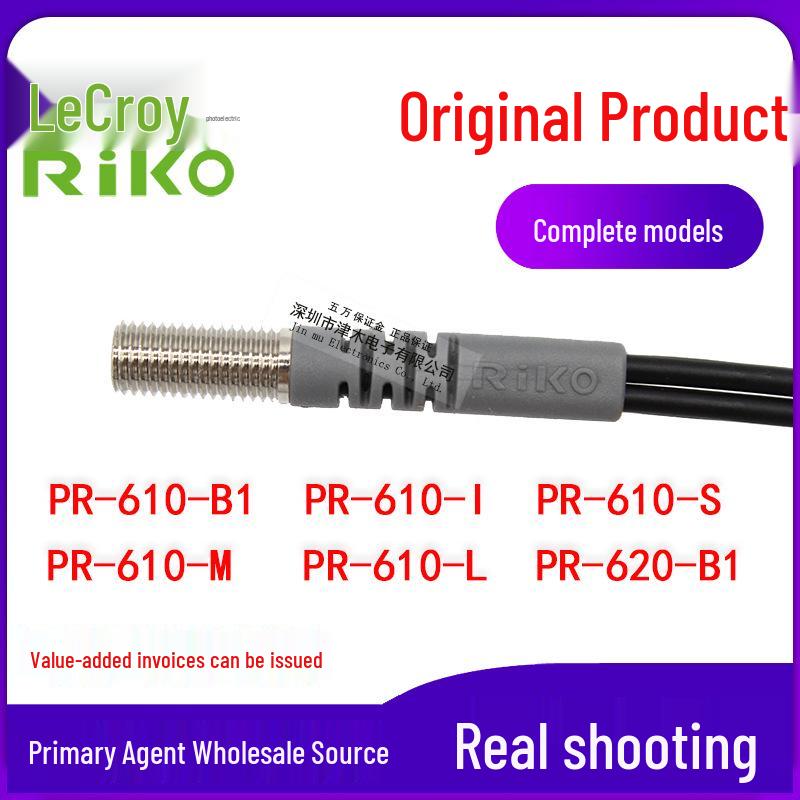 RIKO PR-610-B1/PRD-310/320/420 Series Fiber Optic Sensor