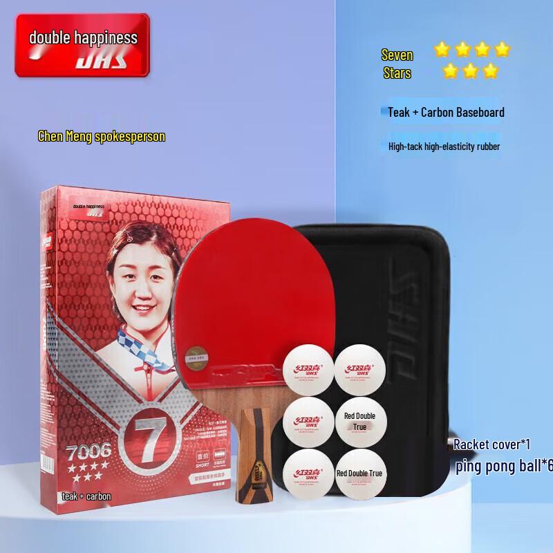 DHS 7-Star Carbon Table Tennis Racket