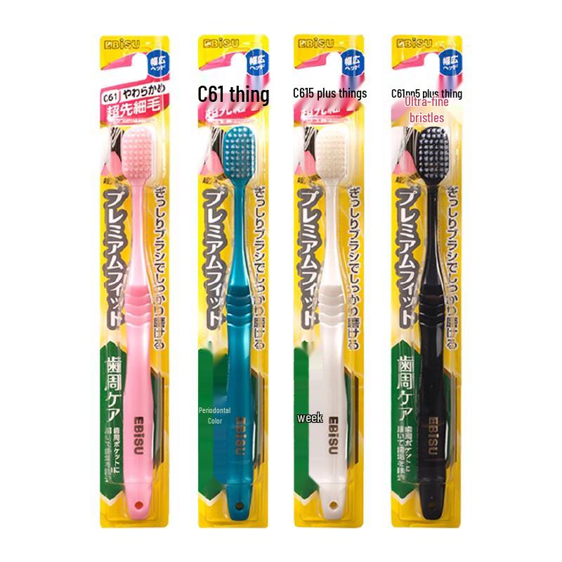 

EBISU Wide Head Soft Bristle Toothbrush