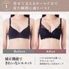 anan Featured Model High Fluffy Slim Slim Up Bra [Charmake Body] Bra, Side, Non-Wired, Bra, (Black, L)