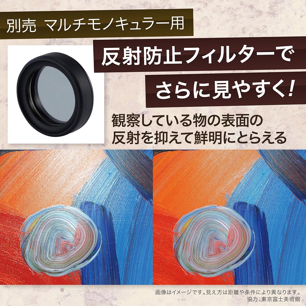 Vixen Multi Monocular H6×16, Made in Japan, for Art Appreciation, 11053 Black