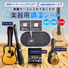 Humidity Control Sheet for Musical Instruments Made In Japan Keeps Optimal Humidity 40-60% Guitar Ukulele Wind Instruments