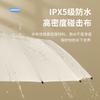 New 16-bone automatic umbrella large business tri-fold umbrella vinyl sunscreen sun umbrella custom logo advertising umbrella