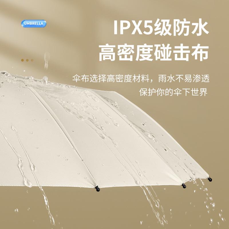 New 16-bone automatic umbrella large business tri-fold umbrella vinyl sunscreen sun umbrella custom logo advertising umbrella