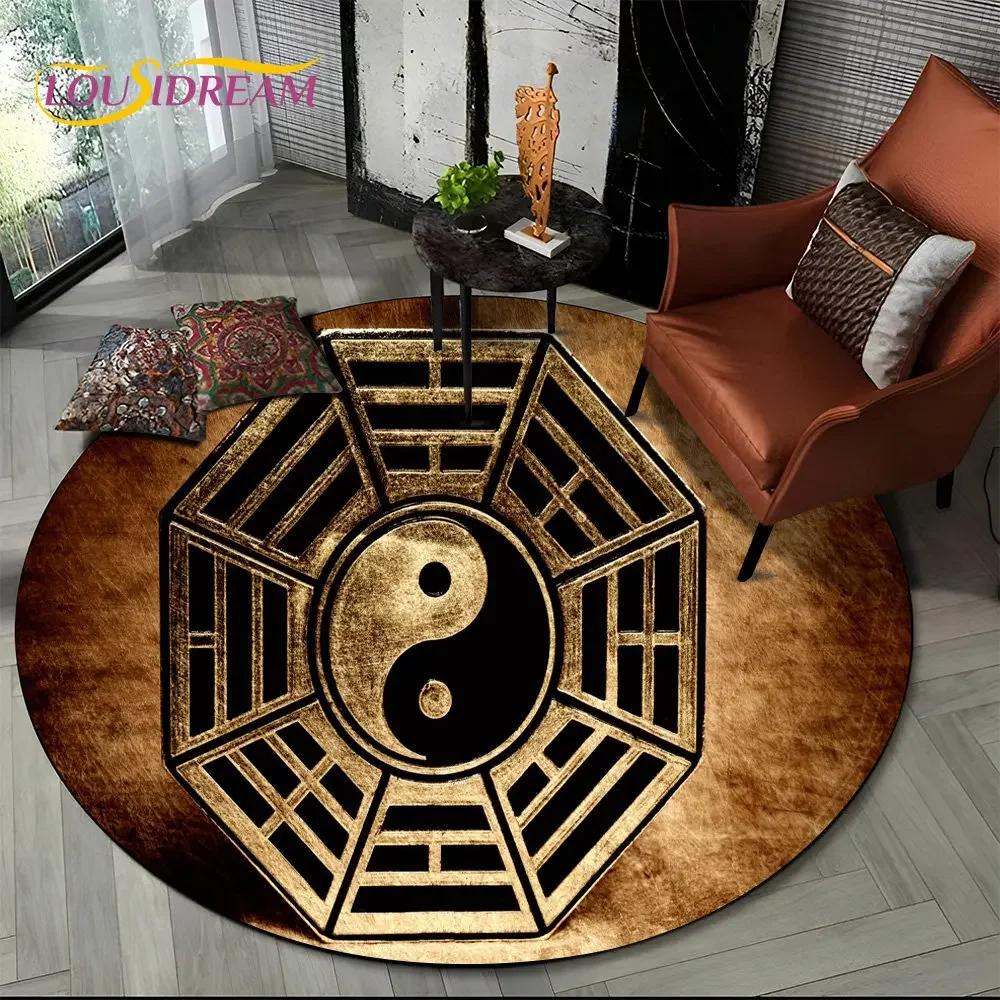 Tai Chi Bagua Yin Yang Round Area Rug –Taoist Symbol 3D Design – Non-Slip Floor Mat for Living Room, Bedroom or Meditation Space