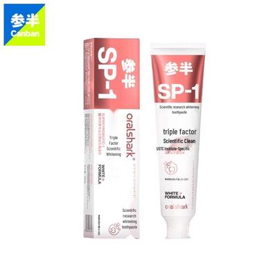 Ağız Sağlığı – Diş macunları ve diş tozu