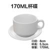 Espressotasse Keramiktasse mit Löffel und Tassenhalter Küchenbarzubehör Kontinentales Set Tasse Wohnzimmerdekoration Weinset