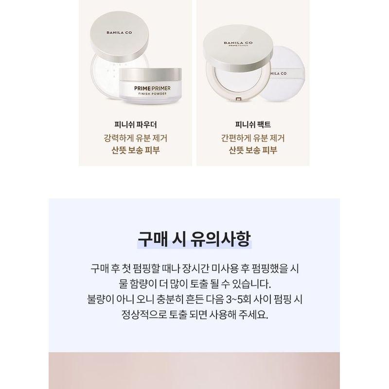 BANILA CO Prime Primer Hydrating