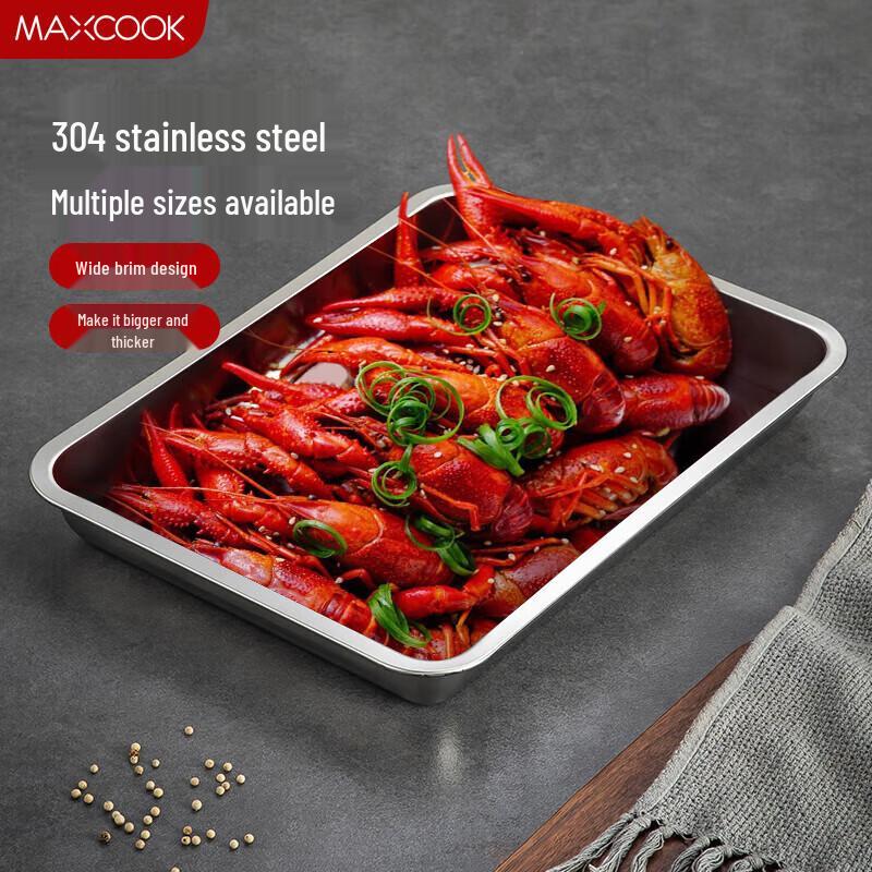 Meichu 304 Stainless Steel Deep Rectangular Serving Tray