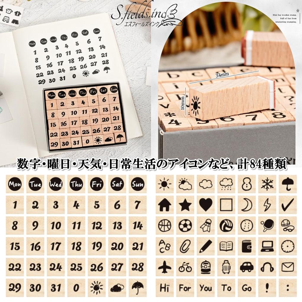 Wooden Set of Rubber Days of the Diary S.fields.inc Stamps, 84, Stamps, Calendar, Numbers, Week, Dates, Weather,