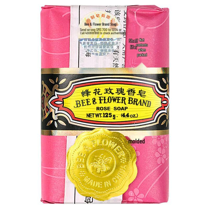Bee & Flower Rose Soap