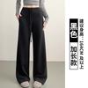 Women Cloud Wide Leg Sweatpants High Waist Draped Loose Straight Trousers Regular & Long Length Casual Sports Pants
