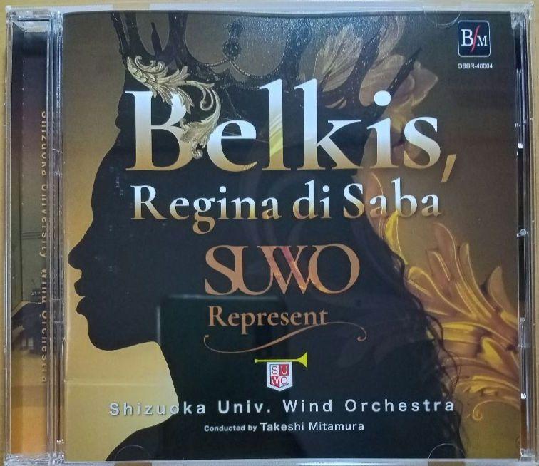 

[USED] Wind Orchestra CD Queen of Sheba Belkis Shizuoka University Wind Orchestra