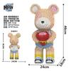 46cm Fluid Art Bear Building Blocks Kawaii Violent Bear Half Anatomy Bear Brick Figure Model Mini Bricks Toys for Birthday Gift