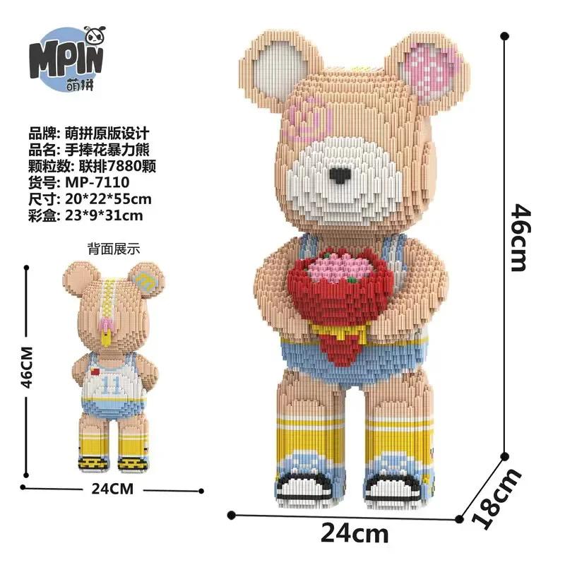 46cm Fluid Art Bear Building Blocks Kawaii Violent Bear Half Anatomy Bear Brick Figure Model Mini Bricks Toys for Birthday Gift